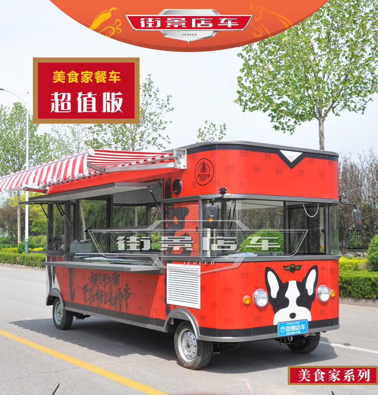 流动串串小吃车 一车在手，美味随行——街景店车工厂店烧烤电动快餐车助你摆摊无忧